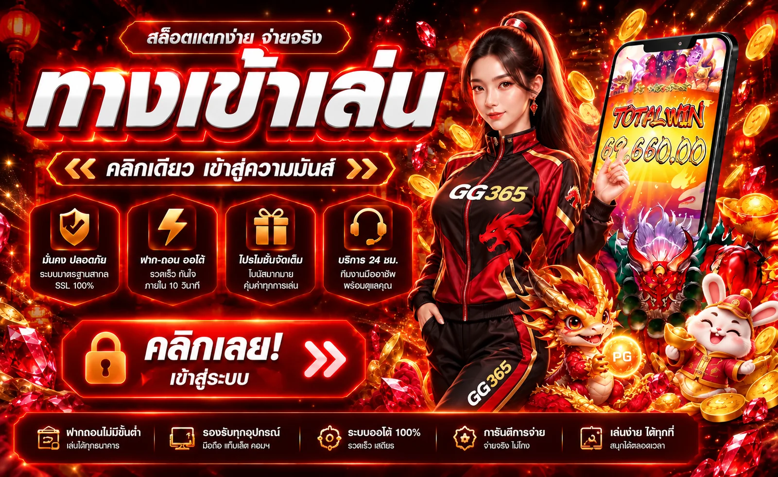 GG365 ทางเข้าเข้าสู่ระบบบนมือถือ